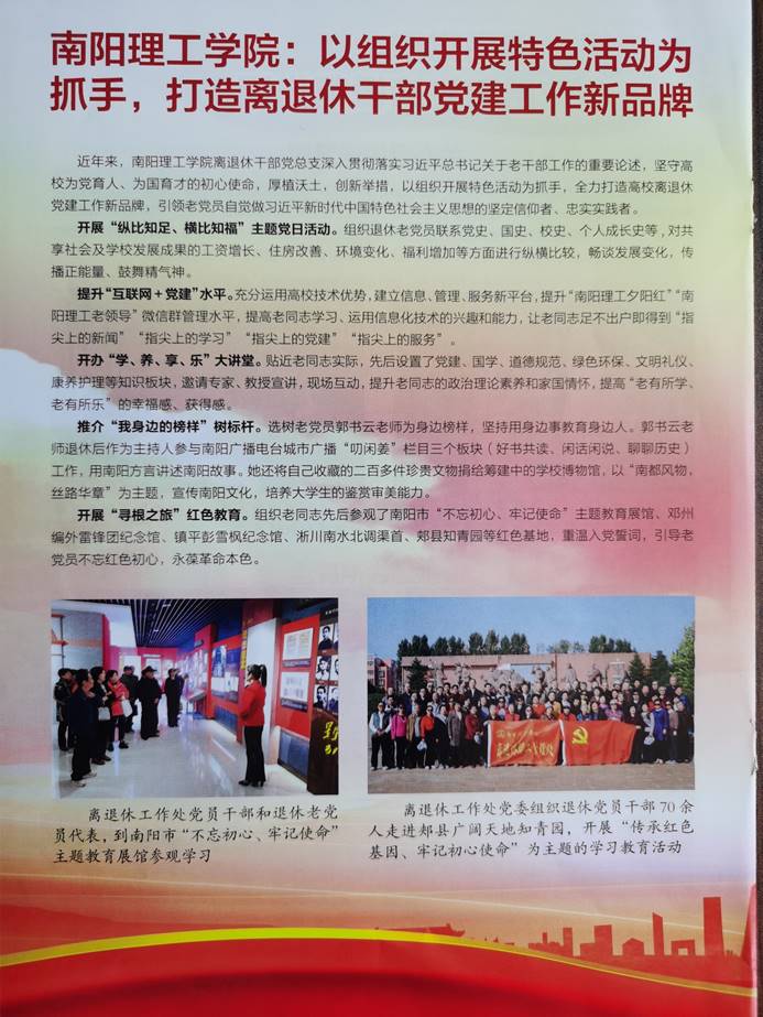 图片包含 游戏机, 文字已生成极高可信度的说明